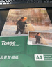 天章 （TANGO）A4 120g 背胶哑光面相纸照片纸 可粘贴相片打印纸A4哑面不干胶纸 行程表课程表喷墨打印 20张/盒 实拍图