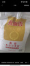 冀南香麦芯小麦粉家用包子饺子馒头饼手擀面多用途  面粉20斤 实拍图