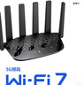 普联（TP-LINK）大道路由器7DR6430 BE6400 5G WiFi7千兆双频家用高速穿墙 2.4G wifi6无线 2.5G网口 游戏加速 实拍图