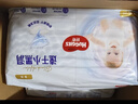好奇（Huggies）金装拉拉裤XXL74(15kg以上)尿不湿【速干不易红】 实拍图