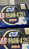 苏菲温柔肌加长进口日夜用卫生巾290mm15片 量多敏感肌姨妈巾新国标 实拍图