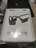 韶音（SHOKZ）OpenRun Pro 2 S820骨传导耳机运动跑步骑行开放式蓝牙耳机无线耳机超长续航 砂石黑 实拍图