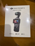 大疆 DJI Osmo Pocket 3 全能套装 一英寸口袋云台相机 OP灵眸手持数码相机 旅游vlog 便携美颜摄像 实拍图