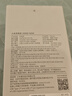 小米（MI）【3C认证】小米充电宝 20000 165W 可上飞机/火车 充手机平板笔记本耳机120W单口 自带6A编织线 实拍图