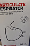 霍尼韦尔（Honeywell）KN95口罩H910P冬季保暖防雾霾粉尘花粉耳戴工业环保装50只/盒 实拍图