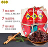 鹃城牌特级郫县豆瓣酱1000g 手工三年中华老字号过节送礼 实拍图