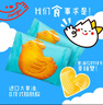 奥力给（aoligei）黄油猫酪饼80g*4盒芝士+咖啡味鸡蛋曲奇薄脆饼干儿童网红休闲零食 实拍图