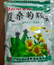 星群 夏桑菊颗粒10g*20包 清肝明目 疏风散热，用于风热感冒 防暑凉茶 夏桑菊颗粒含糖 实拍图