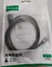 绿联USB3.0数据线Type-C充电线USB-C适用移动硬盘传输U盘苹果17/16/15华为手机平板笔记本电脑车载1米 实拍图