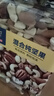 京东京造 X 京东PLUS会员联名款混合坚果1.1kg 每日坚果开心果零食送礼 实拍图