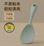 炊大皇 硅胶饭勺 耐高温防烫不粘锅硅饭勺 松绿色 实拍图