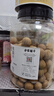 方家铺子7A严选桂圆干1kg 2斤龙眼干果径27mm 核小肉厚 带壳桂圆肉泡茶 实拍图