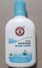 大宝SOD清爽保湿凝露100ml擦脸油补水保湿乳液面霜男女士面部护肤品 实拍图