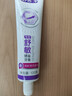 舒客专效舒敏锶盐牙膏 舒缓敏感温和清洁 120g 薄荷香型新旧随机发 实拍图