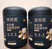 五谷磨房黑芝麻糊米糊低GI核桃芝麻黑豆粉即食早餐代餐粉黑芝麻糊炖奶600g 实拍图