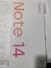 小米 REDMI Note14 5G 金刚品质 5110mAh大电量 大光圈超感相机 8GB+256GB 星辉白 红米手机 实拍图