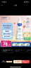 妙思乐（Mustela）儿童洗发沐浴二合一500ml 婴儿专用洗发水沐浴露法国进口 实拍图