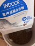 皇家室内成猫粮 I27 通用粮 12月以上 2KG 实拍图