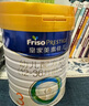 美素佳儿（Friso）皇家幼儿配方奶粉 3段（1-3岁幼儿适用）800g 乳铁蛋白 (新国标) 实拍图