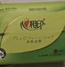 心相印抽纸 面巾纸 茶语丝享 3层110抽*24包真S码 纸巾（整箱销售） 实拍图