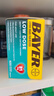 BAYER美国进口 Bayer 拜耳 阿司匹林肠溶片 保护胃部缓解疼痛  抗血栓预防心脑血管药 低剂量 81mg 400粒 实拍图