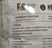 金像牌精研日式面包粉5kg 日式面包软面包烘焙原料早餐面包机用高筋面粉 实拍图