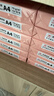 天章 （TANGO）新粉天章A4纸打印纸 70g500张*10包一箱 白纸草稿纸 高性价比复印纸 整箱5000张【经济款】 实拍图