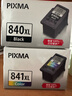 佳能（Canon）CL-841XL 大容量彩色墨盒(适用MX538/MG3680/MG3580/TS5180/GM2080/GM4080) 实拍图