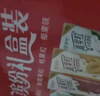 蒙牛真果粒白桃树莓味牛奶饮品240g*10盒 健康低脂送礼盒装 含乳饮料 实拍图