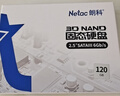 朗科（Netac）120GB SSD固态硬盘 SATA3.0接口 N530S超光系列 电脑升级核心组件  实拍图