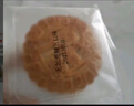 麦酥园 五仁月饼老式传统蛋糕点心正宗广式中秋节月饼散装休闲零食品3斤 实拍图