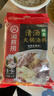 海底捞火锅底料 鲜香清汤火锅底料110g*3袋  3~5人份骨汤鲜香 一料多用 实拍图
