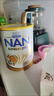 雀巢（Nestle）超级能恩 适度水解 5HMO 婴幼儿奶粉 2段 800g/罐  6-12个月 实拍图