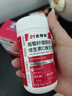 21金维他复合维生素C+VE烟酰胺咀嚼片 3瓶 多种维生素葡萄籽男女士 实拍图