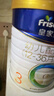 美素佳儿（Friso）皇家幼儿配方奶粉 3段（1-3岁幼儿适用）800g 乳铁蛋白 (新国标) 实拍图