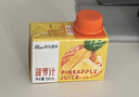 稼乐碧林 稼乐碧林果汁 菠萝汁100mL*24盒低脂浓缩果汁饮料整箱装年货 实拍图
