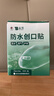 云南白药泰邦防水创口贴  轻巧透气皮外伤擦伤创可贴防磨脚贴 100片 实拍图