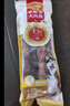 麦富迪 狗狗零食 大肉骨鸡肉牛皮卷420g磨牙棒训练奖励解馋宠物零食 实拍图