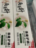 两面针（LMZ）强健护龈牙膏 减少牙菌斑 呵护口腔健康  2支340g留兰香型 实拍图