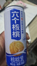 养元六个核桃 精品型核桃乳植物蛋白饮料240ml*24 整箱装 实拍图