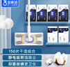 宝家洁静电除尘平板拖把25cm配2包干巾4包湿巾 杆长124cmN2 实拍图