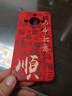 庞卡 适用荣耀X70手机壳八方来财MTN-AN00新5G液态硅胶honor x70镜头全包耐磨防摔薄软壳男女保护外套 【朱砂红-万事如意】 实拍图