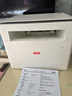 联想（Lenovo）至像M1520W Pro 激光打印机家用办公 学生学习作业家庭打印机 手机无线打印机复印扫描一体机 实拍图