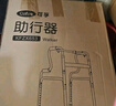可孚 老人助行器助步器骨折走路辅助行走器车扶手架四角拐棍KFZX653 实拍图