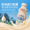 好益多原味乳酸菌饮料发酵箱装送礼优质奶源早餐饮品340ml*12瓶 实拍图