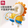 爱贝迪拉（AIBEDILA）防摔枕儿童学步防摔帽婴儿防摔护头宝宝走路防磕神器捏捏叫蜜蜂款 实拍图