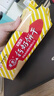 青食特制钙奶饼干225g*6  中华老字号青岛特产高钙早餐代餐零食 实拍图