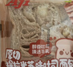 Aji 原味浓牛乳生吐司面包525g/盒  营养早餐食品软面包点心休闲零食 实拍图