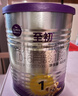 a2至初 1段婴幼儿配方奶粉0-6月龄850g新生儿乳铁蛋白 奶粉礼盒装 实拍图