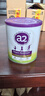 a2奶粉 紫聪聪儿童学生奶粉 含维生素D+DHA+钙750g*3罐 【4-12岁】 实拍图